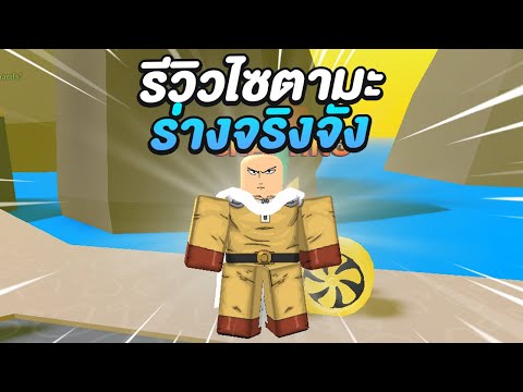 Roblox-