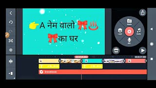 Mobile Video Editing Tutorial | Alphabet Name Walo Ka House? Jaisa Video Kaise Banaye