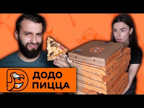 Video: Perunapohjainen Pizza