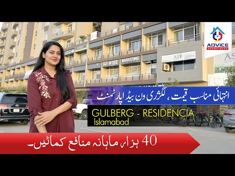 One Bed Furnished Apartment for Sale in Gulberg Islamabad | Gulberg Apartments Islamabad