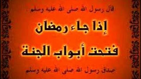 القارئ محمود محمد عاقول ما تيسر من سورة البقرة آيات الصيام...