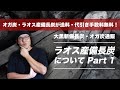 【備長炭 通販】 炭工房 ラオス産備長炭について | 大黒新備長炭・オガ炭・ラオス産備長炭が送料無料、代引き手数料無料！