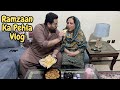 Ramzaan ka pehla vlog  abdullah k abu ki maghfrat k liye duwa kar day