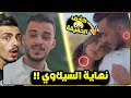 السيلاوي جاب ام ام ام العيد