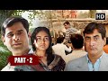 एक श क ष त बच च य न एक अपर ध कम MAASSAB FULL MOVIE PART 2 Blockbuster Hindi Movies HD एक श क ष त बच च य न एक अपर ध कम MAASSAB FULL MOVIE PART 2 Blockbuster Hindi Movies HD