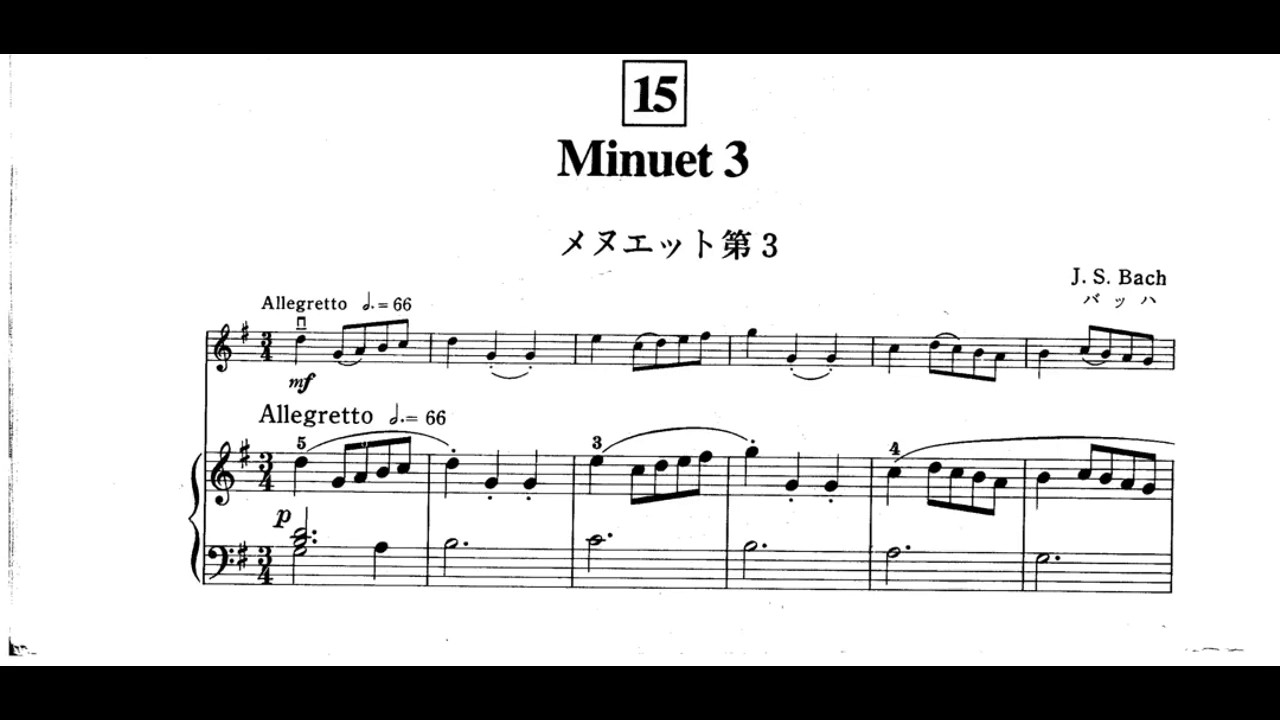 Minuet 3 J S Bach piano Accompaniment Chords Chordify minuet-3-j-s-bach-piano-accompaniment-chords-chordify