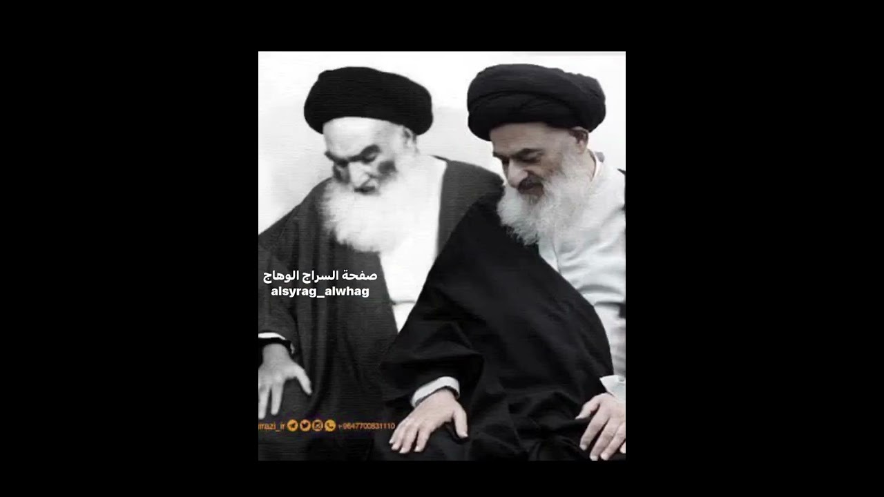 المرجعية العليا بعد رحيل اية الله العظمى السيد ابو الحسن الاصفهاني