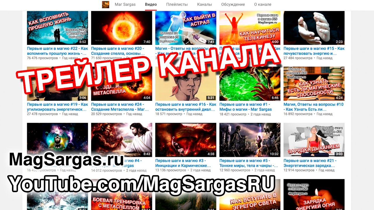 Магия нивы видео