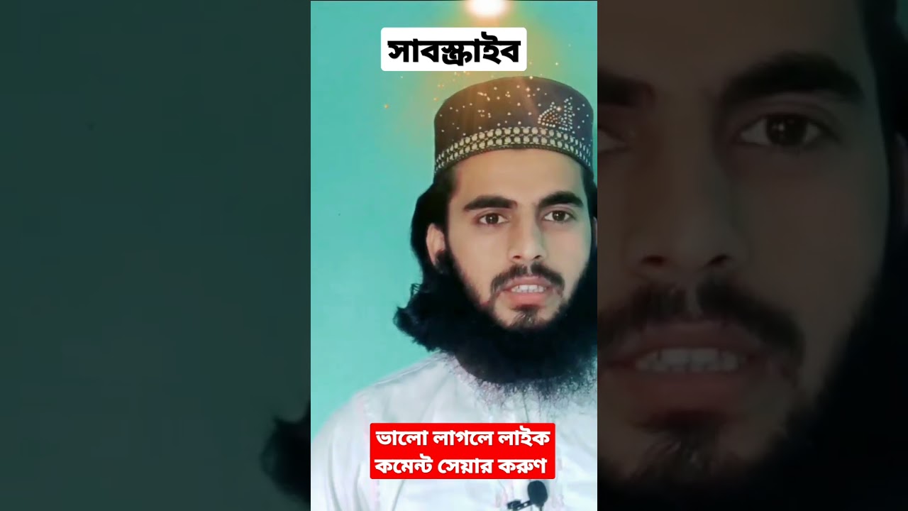 اعوذ بالله من الشیطان الرجیم