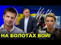 УКРАИНА получит новейшие системы ПВО?! ДУДА в Киеве, руSня, что с еб@лом? / @Алексей Гончаренко