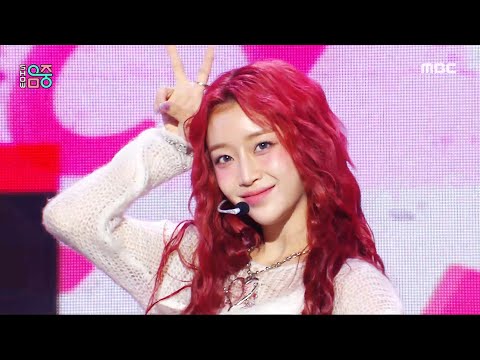 STAYC (스테이씨) - Cheeky Icy Thang | Show! MusicCore | MBC240713방송