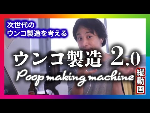 村上隆に学ぶ、現代芸術の世界。ウンコ製造で未来を拓く