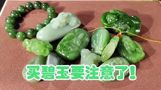 和田碧玉要注意的坑！老纪对比颜色产地不同，新疆料子反而很一般