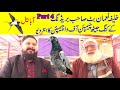 Khalifa nouman butt shahib breeding ke king  geth ke champion  interview  03004515078