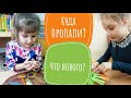 Мы вернулись! | Я студент | Что в сумке (у Сони 😉) | Оформили инвалидность || Аутизм