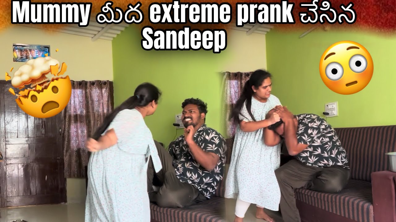 Mummy మీద Extreme prank చేసిన Sandeep 🤯😳 || prank gone wrong 🤯 || 