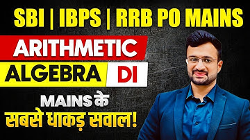 SBI | IBPS | RRB PO MAINS ARITHMETIC + ALGEBRA + DI |  Maths by Sumit Sir