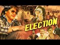 Election 2024  new tamil action thriller movie  tamil dubbed full movie  malashri  politics