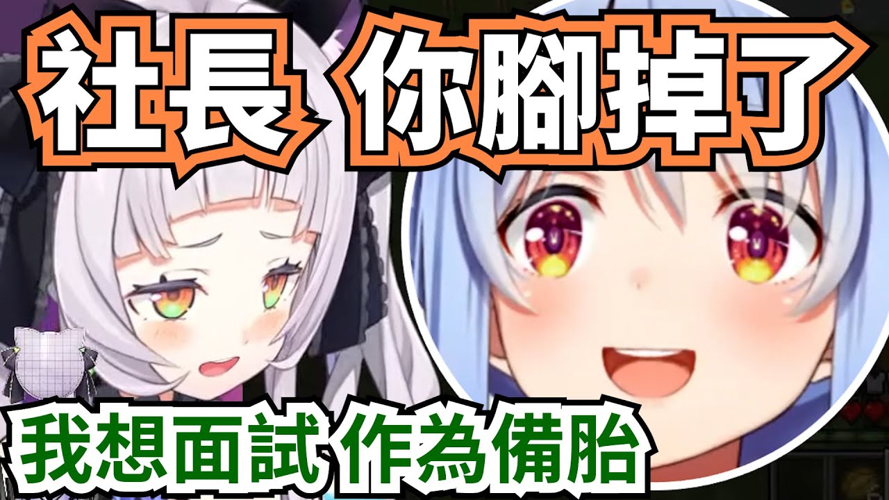 詩音參觀兔建事務所，還留下嘲諷的面試訊息w【紫咲詩音】【hololive】