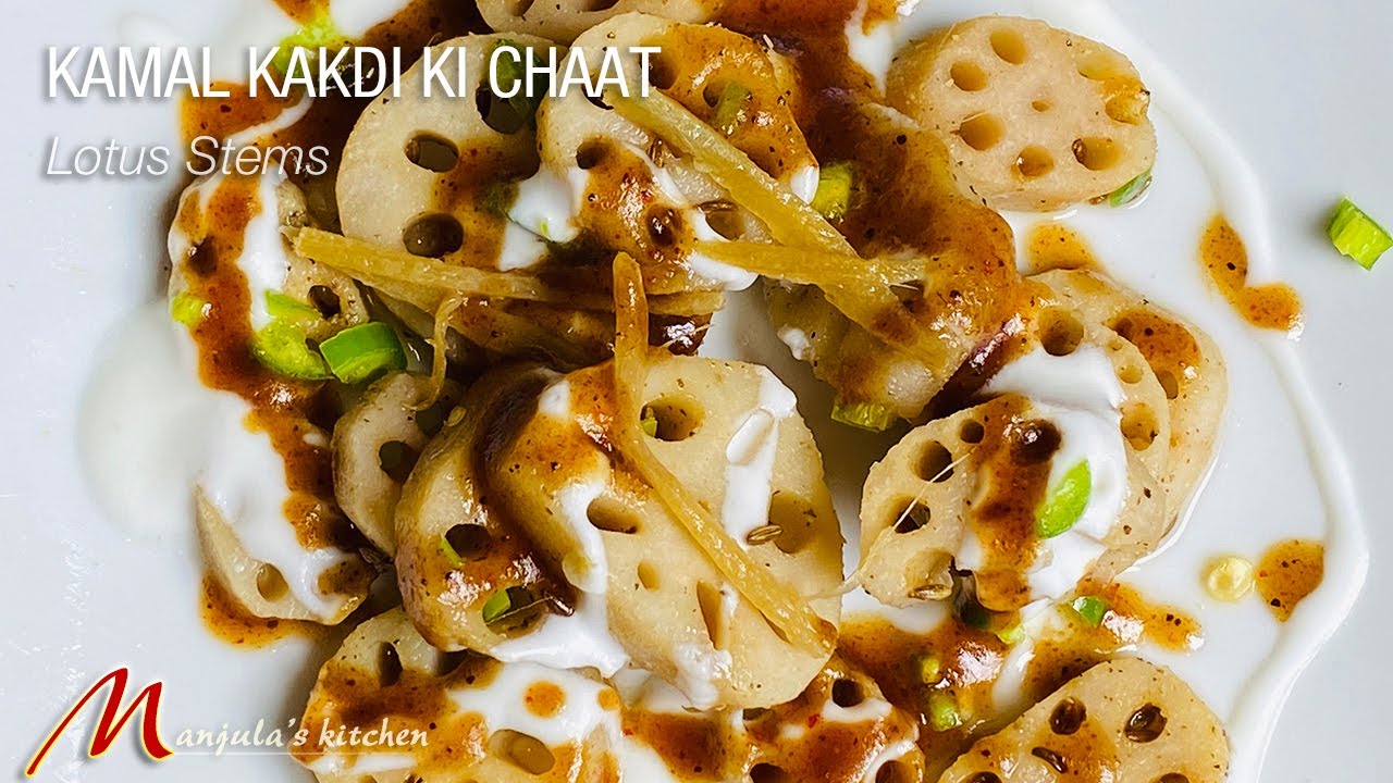 Kamal Kakdi Chaat (Spicy Lotus Root Appetizer) Recipe by Manjula | Manjula