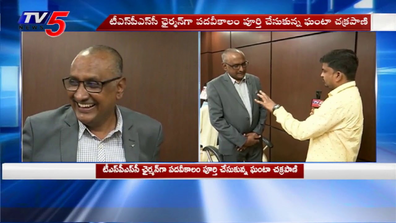 TSPSC Chairman Ghanta Chakrapani Face to Face Over his Work Experience and Retirement | TV5 News