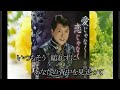#WINGJAPAN #片山大生 ♪愛じゃなく&bull;&bull;&bull;恋じゃなく