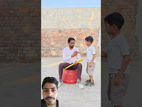 Bhai Ko bevkuf banaya bhai pass mein a Gaya 😂 #shorts