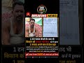 kya rate mil raha aloo ka Kisan ko
