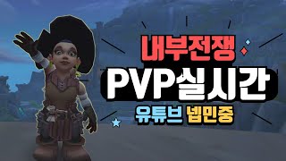 와우야 아프지마