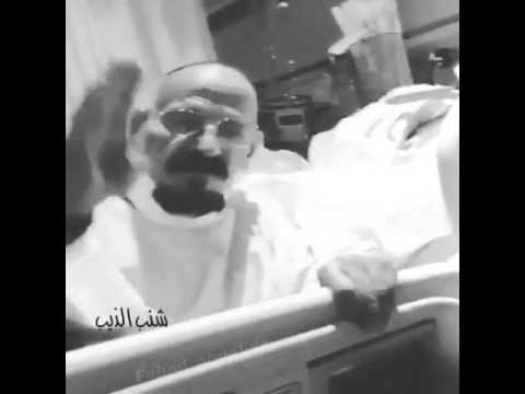 شايب تذكر صديق له متوفي رده فعله