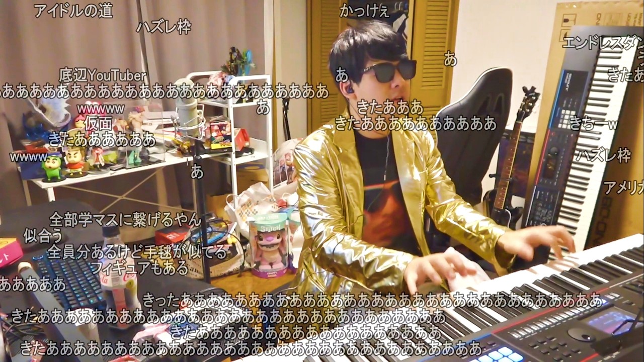 1時間弱ピアノを弾き続けるゆゆうた【2026/10/03】