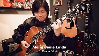 &quot;Along Came Linda&quot; (Duane Eddy ) - Charlie Hosoda