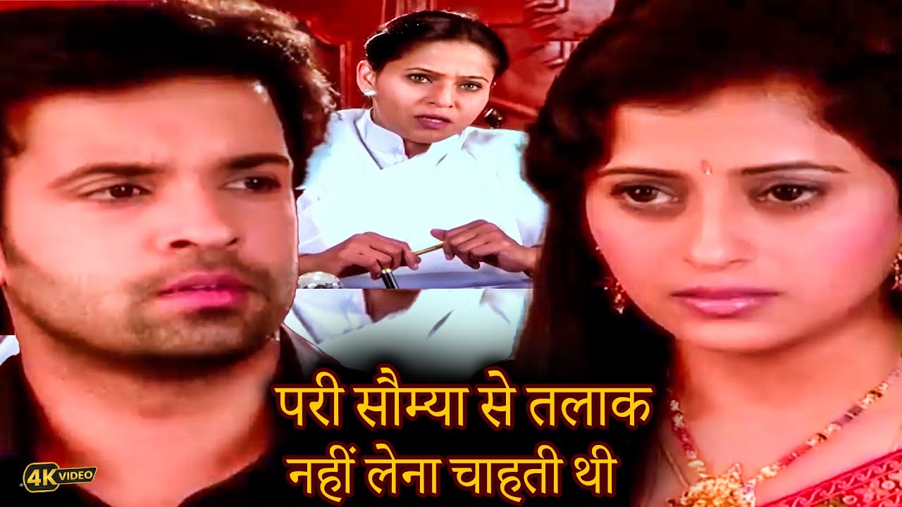 परी सौम्या से तलाक नहीं लेना चाहती थी आखिर क्या कराण था || Wo Rahne Wali Mahlo Ki Ep 441 to 445 ||