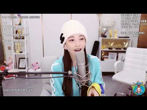 馮提莫cover：我們的愛﹙ F.I.R.飛兒樂團﹚