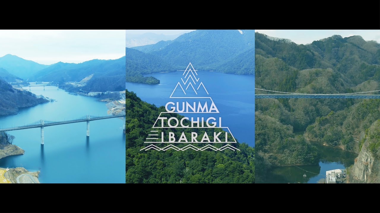 遊びゴコロの拠点 北関東三県アウトドア動画 北関東三県統合版 Youtube