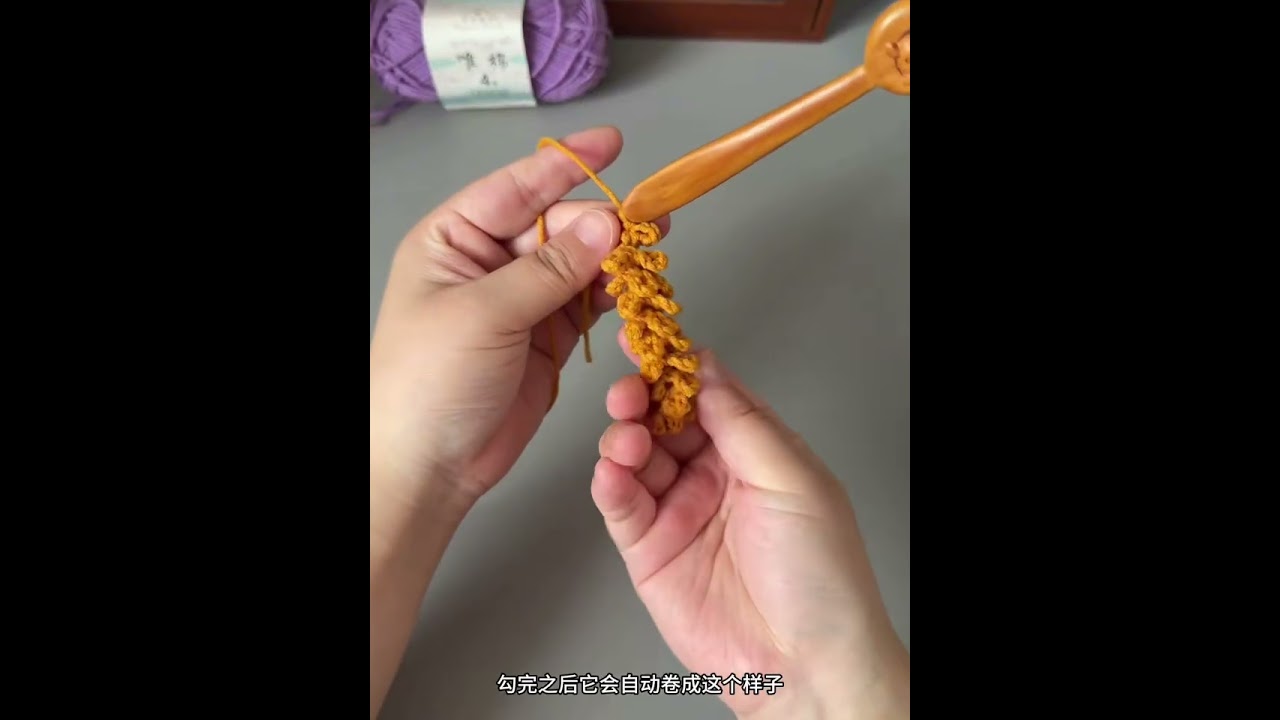 勾玉材料他一式 crochet - YouTube