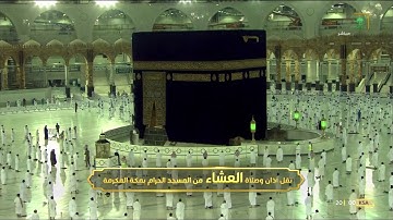 عشائية بديعة لخواتيم سورة المجادلة للشيخ عبدالله الجهني | عشاء الأثنين 3-7-1442هـ.