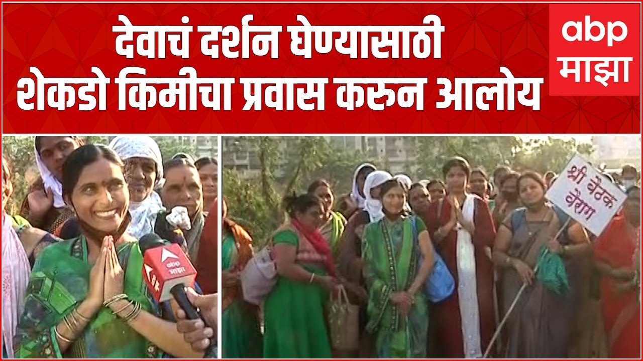 Appasaheb Dharmadhikhari : देवाचं दर्शन घेण्यासाठी शेकडो किमीचा प्रवास , पुरस्काराची उंची वाढली