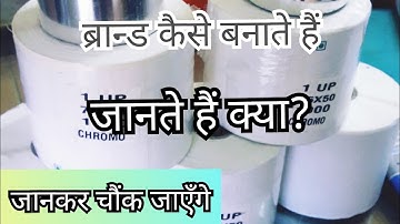 Led jhalar packing| led series| BLS INDIA Bhopal and marketed by binary live projects| झालर पैकिन्ग