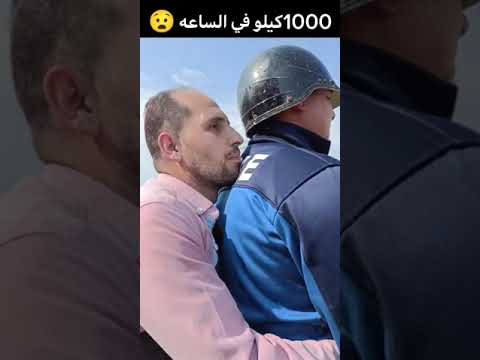 اتحداك تمشي بهذه السرعه الفائقه ومن يتحدان في هذه السرعه الشجاعه هيثم الديب  هتضحك ضحك كوم