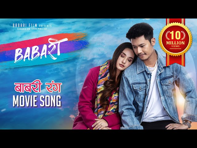 Babari Rang -New Nepali Movie BABARI Song 2022 | Ft. Dhiraj Magar, Aditi Budhathoki & Dhiraj Nadakar class=