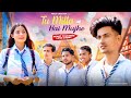 Tu milta hai mujhe  raj barman  school love story  new hindi song  prasv creation  prashant