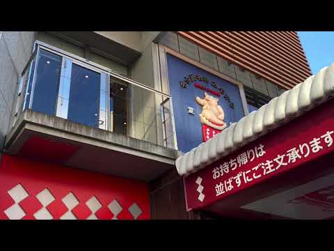 矢場とん 矢場町本店
