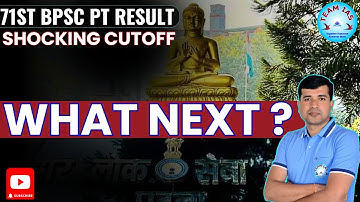 71st BPSC PT Result Out - Shocking  Cutoff - What Next ?   #bpscpt#bpsc71st#bpscmains#answerwriting