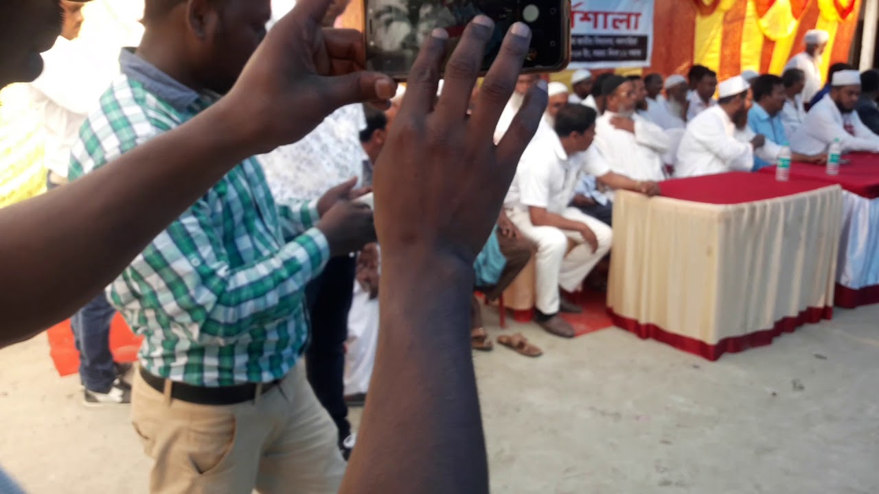 Very imporent meeting of AIUDF  in kalgachia.