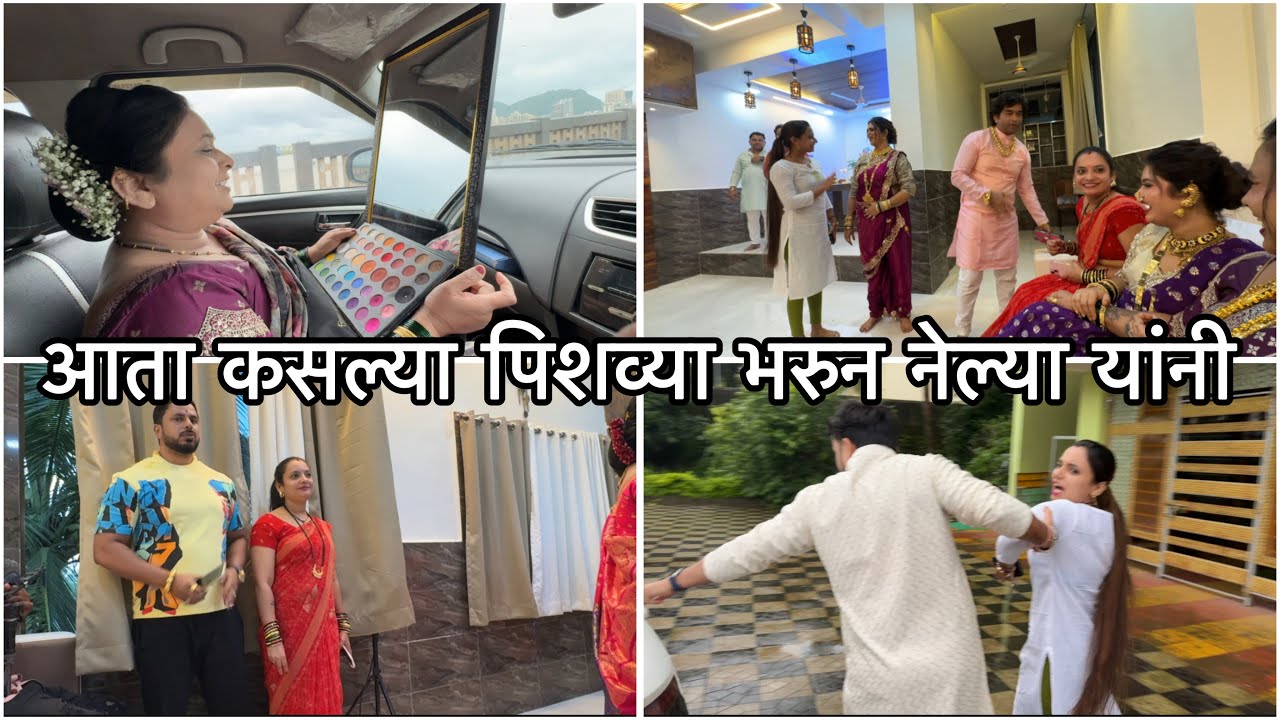 शूट बघायला आल्या आणि पिशव्या घेऊन गेल्या | आमची मस्ती कधी संपत नाही | Vikrant Patil 