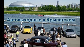 Формула 1 на воде в Крылатском