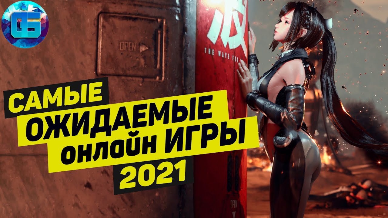 Новые Игры 2022 Года На Пк Вышедшие Новые Игры 2022 Года На Пк Вышедшие