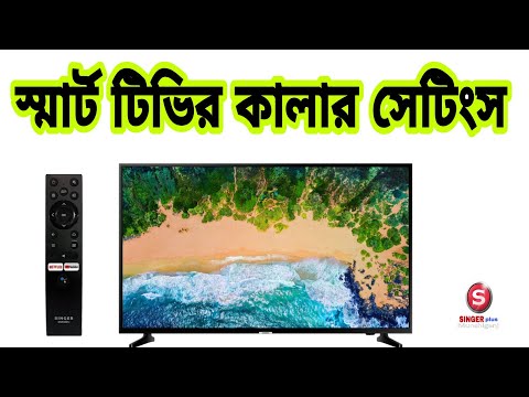 ভিডিও: অনকিও পরিবর্ধক: স্টিরিও পরিবর্ধক বৈশিষ্ট্য। কিভাবে টিভির সাথে সংযোগ স্থাপন করবেন? ইন্টিগ্রা লাইনআপ। পাওয়ার এম্প্লিফায়ার ওভারভিউ