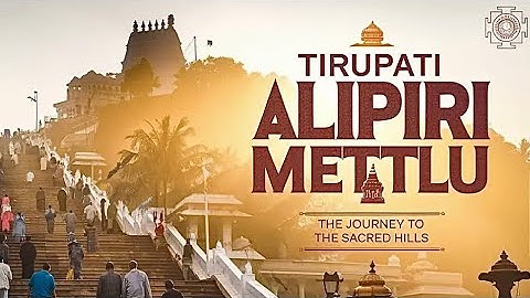 🙏🏻అలిపిరి మెట్ల ద్వారా శ్రీవారి దర్శనం 2025 | Alipiri Mettu Footpath To Tirumala 2025🙏🏻